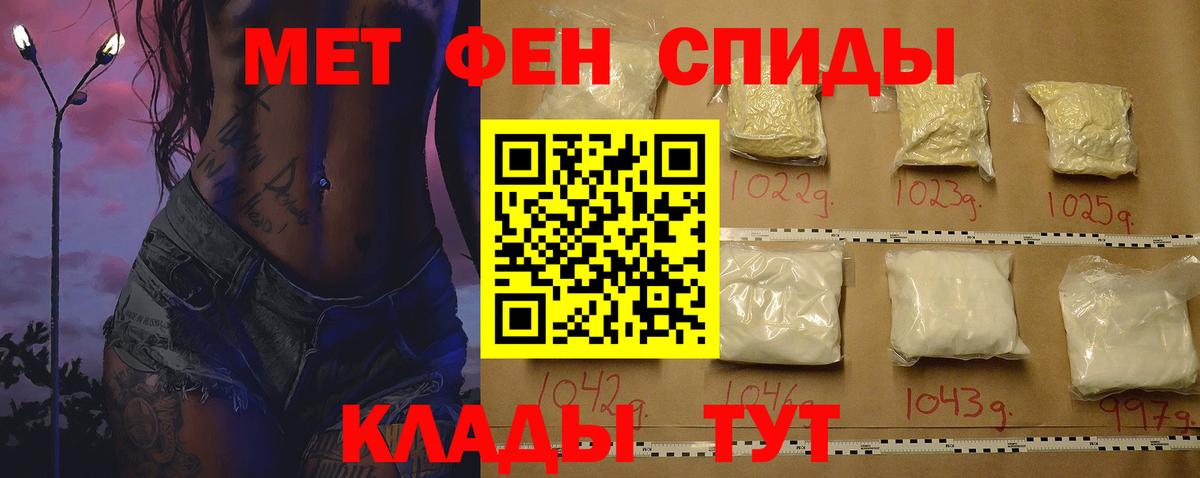АМФ Розовый  Вход с VPN  АМФЕТАМИН  Каменск-Уральский 