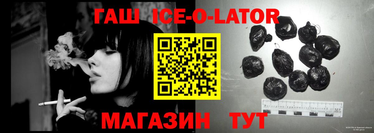 Гашиш Изолятор  Вход с VPN  Каменск-Уральский  Гашиш  купить закладку  Гашиш Cannabis 