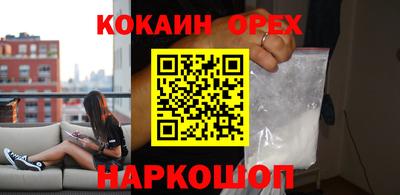 гидропоника Ливны