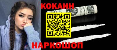 гидропоника Ливны