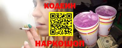 кокаин VHQ Ликино-Дулёво