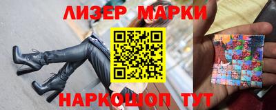 марки nbome Кунгур