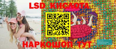 гидропоника Ливны
