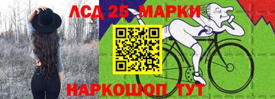 гидропоника Ливны