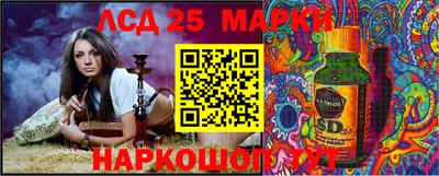 марки nbome Кунгур