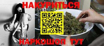 марки nbome Кунгур