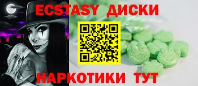 кокаин VHQ Ликино-Дулёво