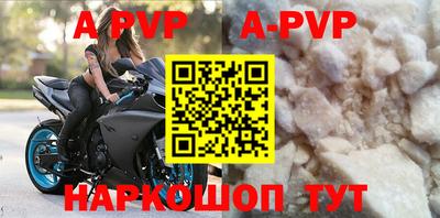 гидропоника Ливны