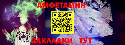 гидропоника Ливны