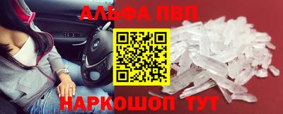 кокаин VHQ Ликино-Дулёво