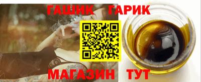 гидропоника Ливны