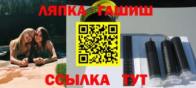 гидропоника Ливны