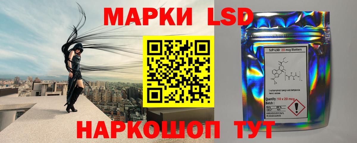 Лсд 25 экстази кислота Каменск-Уральский