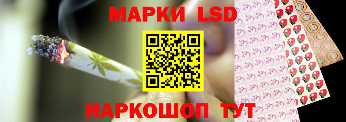 Лсд 25 экстази кислота  Вход с VPN  Лсд 25 экстази ecstasy  Каменск-Уральский 