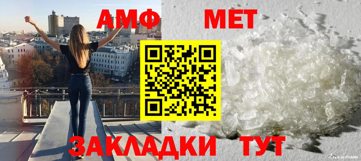 Метамфетамин Декстрометамфетамин 99.9%  Метамфетамин Декстрометамфетамин 99.9%  Каменск-Уральский  Вход с VPN 