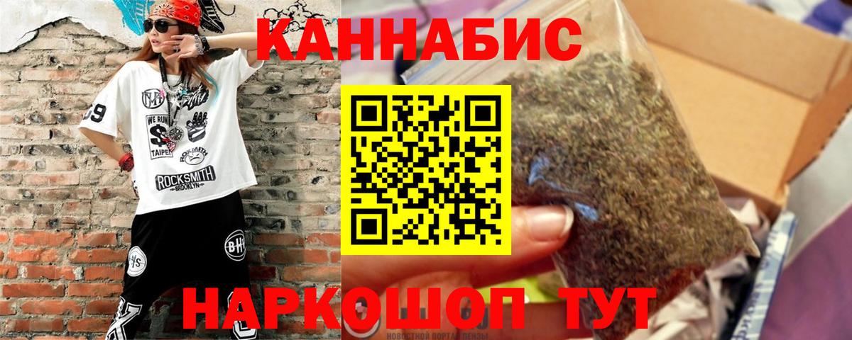 Каннабис индика Каменск-Уральский