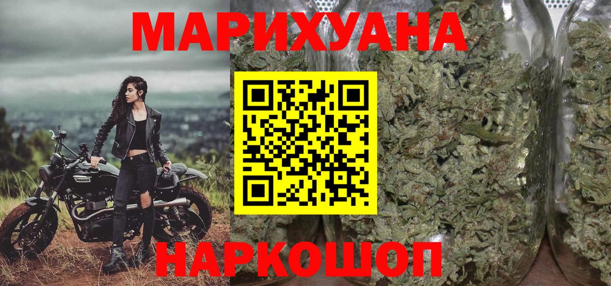 Бошки Шишки VHQ  Бошки Шишки THC 21%  Вход с VPN  Каменск-Уральский 